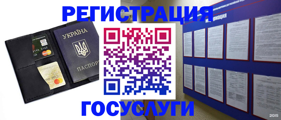 где прописаться в Чегеме